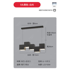 Lámpara Colgante Geométrica Moderna Minimalista Cuadrada con Altura Ajustable para el Hogar, Lámpara de Techo Creativa para Barra de Cocina - Product Image 4