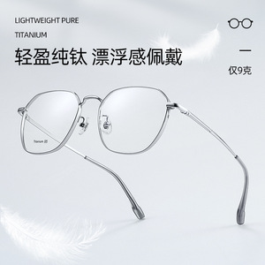 Montures de lunettes ovales en titane Mvinsit 7015, monture complète légère pour femmes, origine Danyang - Product Image 4