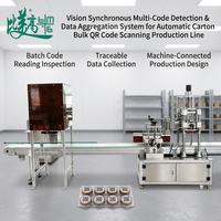 Système de détection multi-codes synchrone par vision pour l'aggregation automatique de données de codes QR en vrac sur les cartons pour ligne de production