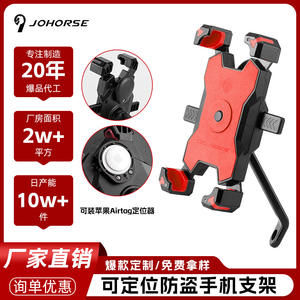 ที่วางโทรศัพท์สำหรับมอเตอร์ไซค์ Xiaomi แบบยูนิเวอร์แซล วัสดุ ABS ติดตั้งด้านหน้า พร้อมข้อต่อบอลและระบบปลดเร็ว สำหรับนำทางด้วย GPS บนจักรยานยนต์ - Product Image 5