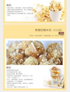 Wholesale 2026 Portable Household Popcorn Makers New Mini Tabletop Hot Air Popper for Cookware - Product Image 5