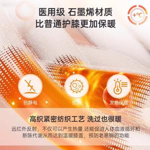 AiHuJia Rodillera Tejida de 25cm y 28cm, Alta Elasticidad, Transpirable, Resistente al Frío, Soporte de Pierna Unisex - Product Image 3