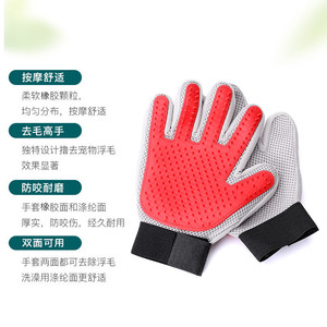 Gants de toilettage pour animaux YS, pour l'élimination des poils de chat et de chien, massage et brossage pour le bain - Product Image 4