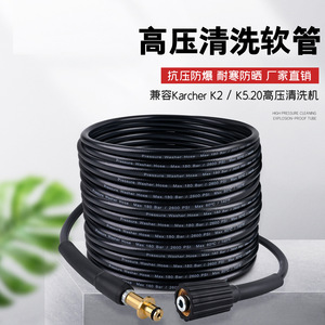 สายฉีดน้ำแรงดันสูง 180 บาร์ 2600 ปอนด์ต่อตารางนิ้ว พีวีซี ทองแดง สำหรับล้างรถ คราเชอร์ ซีรีส์ เค - Product Image 2