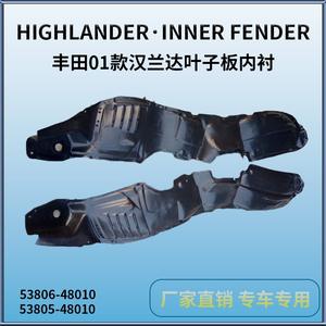 Revestimiento Interior del Guardabarros Delantero para Toyota Highlander 2001-2003, Plástico Negro, Número de Pieza de Repuesto Ty66081 - Product Image 3