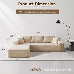 <span class=keywords><strong>Sofa</strong></span> Modular berbentuk L berlapis kain dengan kursi untuk ruang tamu - Product Image 3