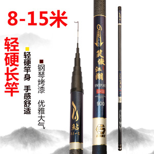 คันเบ็ดตกปลาแบบยืดหดได้ 900 มม. พร้อมไกด์ SIC แอคชั่นเร็วพิเศษ สำหรับตกปลาในน้ำจืด ทะเลสาบ ไต้หวัน - Product Image 2