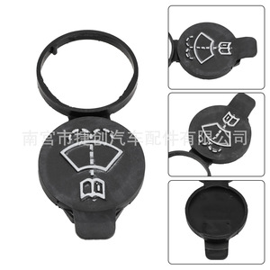 ฝาปิดถังน้ำยาล้างกระจกบิวอิค เชฟโรเลต 13227300 วัสดุ PP ขนาด 5 ซม. 11.8 ซม. - Product Image 3