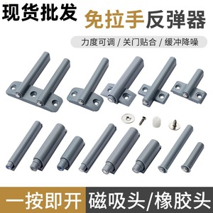 Cabinet <b>Door</b> <b>Spring</b>-Loaded Latch Plastic Magnetic Minimalist Design For Cabinet <b>Doors</b> JJL-559 - Product Image 2