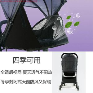 <span class=keywords><strong>Poussette</strong></span> <span class=keywords><strong>Stokke</strong></span> SDB High Landscape pliable d'une seule main avec positions assise et allongée pour bébé - Product Image 5