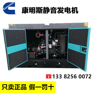 เจียงซูชุดเครื่องกำเนิดไฟฟ้าดีเซล30kW 400/230V 50Hz ควบคุมแรงดันไฟฟ้าอัตโนมัติหลังคากันฝนกลางแจ้ง - Product Image 3