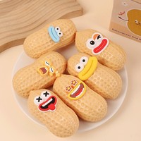 Jouet Squishy Amusant en Forme d'Arachide, Décoration de Bureau pour la Pause au Bureau ou à l'Étude, Anti-Stress, Balle à Presser Douce et Rebondissante, Cadeau pour Enfants et Adultes