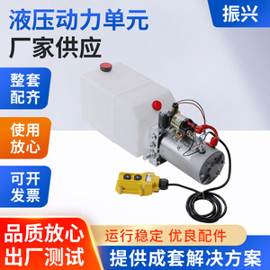 Revitalization Hydraulic Power Unit Single Acting For Dump <b>Trailer</b> And Lifts Stainless Steel - Product Image 2