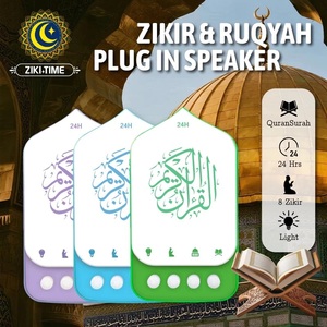 Haut-parleur Coran avec veilleuse LED, commande par bouton, lecteur Coran rechargeable pour la maison, la chambre, la prière, les enfants, les personnes âgées, cadeau du Ramadan - Product Image 1