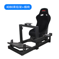 Support de siège en aluminium ARTcockpit Racing Simulator 4080 pour volant de jeu G29T300G923