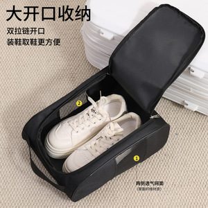 Bolsa de zapatos portátil y transpirable, material 600D, apertura con doble cremallera, almacenamiento de viaje para zapatos - Product Image 1