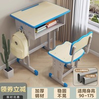 Ensemble chaise et bureau modernes pour enfants, spécifiques aux écoles primaires, en acier laminé à froid durable, réglables en hauteur, pour la maison