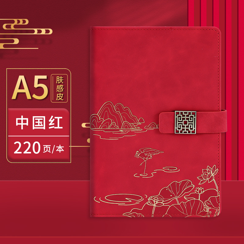 Hebilla roja vintage china - 150210