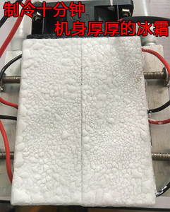 Chip de Enfriamiento Semiconductor TEC de 12V – Enfriamiento por Agua / Disipación de Calor para Espacios Pequeños / Enfriamiento para Mascotas M544 - Product Image 5