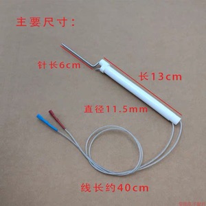 Capteur de protection contre la flamme, aiguille de 11 mm, montage inférieur pour allumeur de cuisinière, modèle T6 - Product Image 3