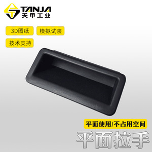 มือจับแบบฝังสแตนเลสทรงสี่เหลี่ยมผืนผ้า ป้องกันสนิม อุปกรณ์ประตูตู้เสื้อผ้า ดีไซน์อุตสาหกรรม - Product Image 3