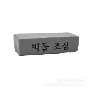 Juguete Antiestrés de Espuma de Poliuretano con Forma de Ladrillo, Decoración de Escritorio de Rebote Lento, Regalo de Broma de Abril, Diseño Minimalista Rectangular de Plástico - Product Image 4