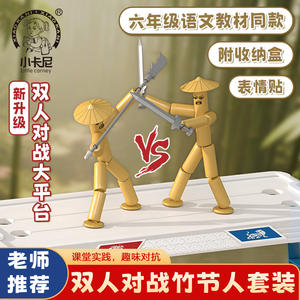 Figurines de soldats militaires miniatures en plastique MOC, télescope, armes de l'armée de la Seconde Guerre mondiale, accessoires d'<span class=keywords><strong>action</strong></span>, blocs de construction, briques, ensembles de jouets - Product Image 4