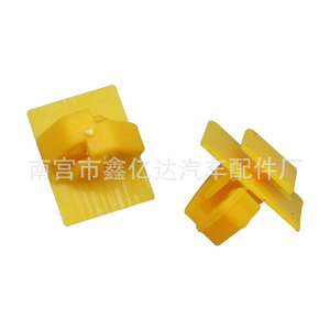 Hyundai Elantra Cerato Sportage Tucson Kia <b>Door</b> <b>Trim</b> Clip D184 Yellow Gasket Auto Fastener Repair Replacement Part - Product Image 1