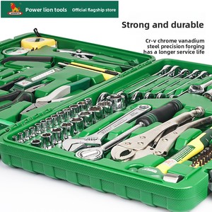 Juego <span class=keywords><strong>de</strong></span> <span class=keywords><strong>herramientas</strong></span> multifuncionales para el hogar con acero al cromo vanadio, 3 años <span class=keywords><strong>de</strong></span> garantía, caja <span class=keywords><strong>de</strong></span> <span class=keywords><strong>herramientas</strong></span> duradera - Product Image 3