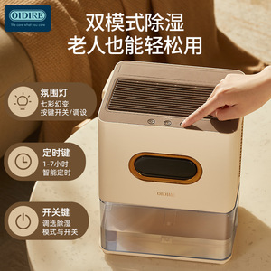 Oidire <b>Dehumidifier</b> 3.5L Water Tank Quiet Operation For Bedroom Home Use - Product Image 2