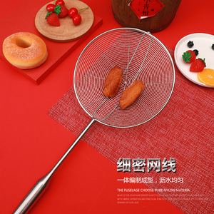 Passoire en acier inoxydable 201 à mailles fines pour cuisine, idéale pour la friture, les nouilles et le drainage des plats chauds - Product Image 1