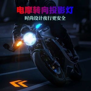Clignotants séquentiels à LED Houyi pour moto, 12V, universels, type A et B, feux de position pour scooter et véhicule électrique - Product Image 4