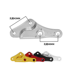Adaptateur d'étrier de frein Weifan 43mm 40mm en alliage d'aluminium pour scooter – Pièces de modification avant - Product Image 1