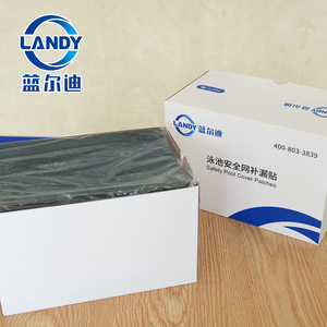 แพทช์ซ่อมรอยรั่วของลานดี้ พูลกาวสีเขียว ยึดติดแน่น สำหรับซ่อมแซมฝาครอบเพื่อความปลอดภัย วัสดุโพลีโพรพิลีนที่ทนทาน - Product Image 2