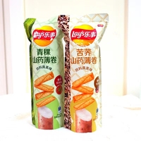 Chips d'igname 80g dépose des chips de pomme de terre croustillantes collation chinoise collations exotiques