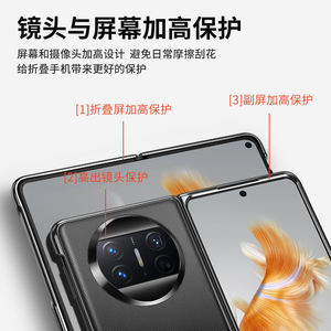 OFT Pther eath llumumumper rotrotativo olóbilo one Hone ase or uwei ate X3 X2 P2 <span class=keywords><strong>P50</strong></span> ococket - Product Image 3