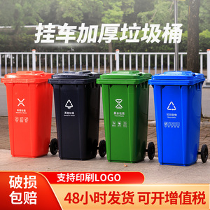 240L Outdoor Commercial Waste <b>Bin</b> With <b>Lid</b> And Wheels For Public Industrial Use - Product Image 3