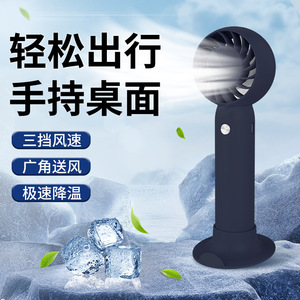 Mini ventilateur à turbine portatif rechargeable par USB, ventilateur de bureau avec moteur DC, dispositif de refroidissement léger de 95g - Product Image 2