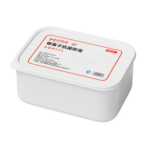 Hengxiangjia Silver Ion Antibacterial Food Storage Container 1400Ml 1000Ml 700Ml With Lid For Refrigerator Freezer Meat Storage - Product Image 5