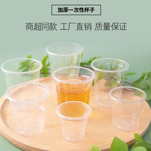 ถ้วยพลาสติกแบบใช้แล้วทิ้ง 180 มล. โปร่งใส PP หนา ทรงกลม สำหรับน้ำ ชา เครื่องดื่ม ใช้ในครัวเรือน - Product Image 2