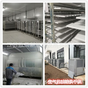 Heat Pump Dryer Industrial Water-Based Paint <b>Drying</b> <b>Equipment</b> 5000 W 380 V Stainless Steel Chemical Processing - Product Image 3