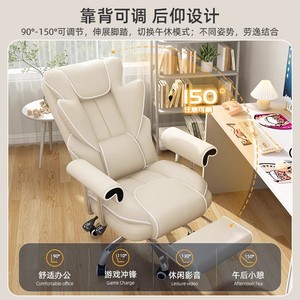 เก้าอี้ยกที่สะดวกสบายสําหรับโฮมออฟฟิศสําหรับนั่งยาวเก้าอี้คอมพิวเตอร์หนังสังเคราะห์สไตล์ร่วมสมัย - Product Image 4