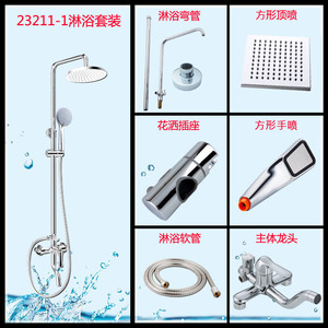 Juego de ducha para baño Saint Ruijia, cabezal de ducha de cobre para agua fría y caliente, rotación de 360 grados, en stock. - Product Image 3