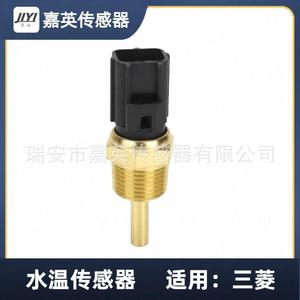 Capteur de température d'eau Jiying MR985034 1308A012 pour Mitsubishi - Product Image 1