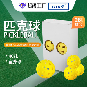 Balles de pickleball TPE 40 trous pour l'extérieur, résistantes au vent, pack de 6 balles, motif uni, pour adultes, toutes saisons - Product Image 4