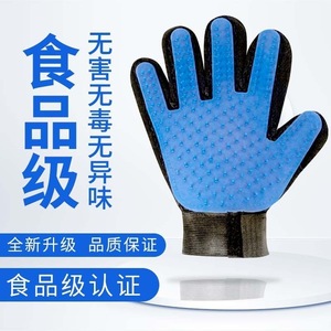 ถุงมือสำหรับสัมผัสแมวแบบพิเศษ ป้องกันรอยขีดข่วน กำจัดขน เครื่องมือดูแลขนสำหรับแมว - Product Image 2