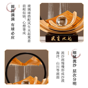 Ornement de peinture au sable Feng Shui, style luxe léger, pour décoration de meuble TV de salon, cadeau de pendaison de crémaillère - Product Image 5