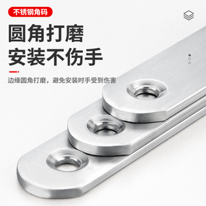 Support d'angle en forme de L en acier inoxydable, connecteur à angle droit de 90 degrés, matériel robuste pour la réparation de meubles en bois - Product Image 3