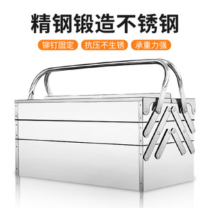 Caja de herramientas de acero inoxidable, caja de almacenamiento de herramientas para el hogar, caja de almacenamiento para automóvil, caja plegable para reparación de automóviles, caja de herramientas portátil al por mayor - Product Image 4