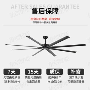 Industrial Ceiling Fan 54in Aluminum Blade Inverter Silent Axial Fan For Living Room Office Workshop - Product Image 5